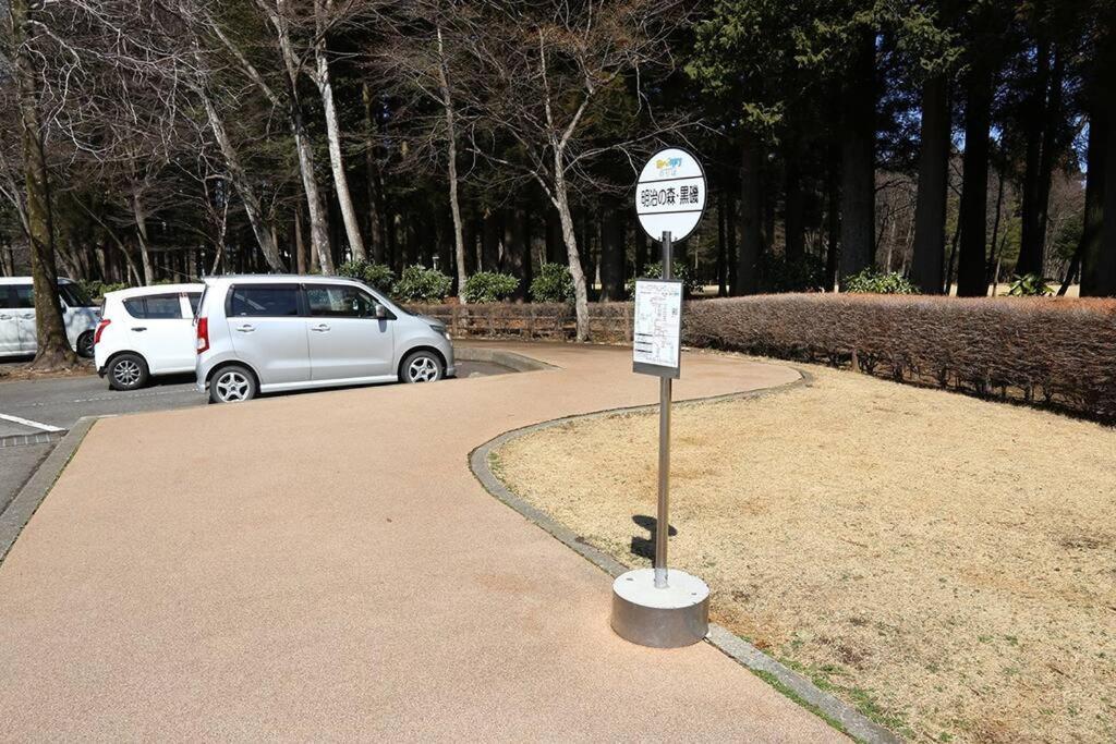 那须盐原市那須コテージ四季ｃ棟/屋根付きバーベキュースペース完備/まるまま一棟貸し别墅 外观 照片